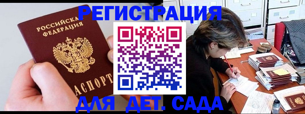 пропишу в квартире в Лосино-Петровском